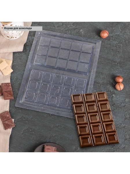 Форма для шоколада "Две плитки"